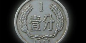 1956硬币价格表 1956年一二五分硬币值多少钱