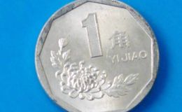 91年硬币值12万 91年硬币最新市场报价
