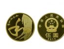 5元硬币回收价格表 5元硬币图片及价格