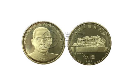 5元硬币回收价格表 5元硬币图片及价格