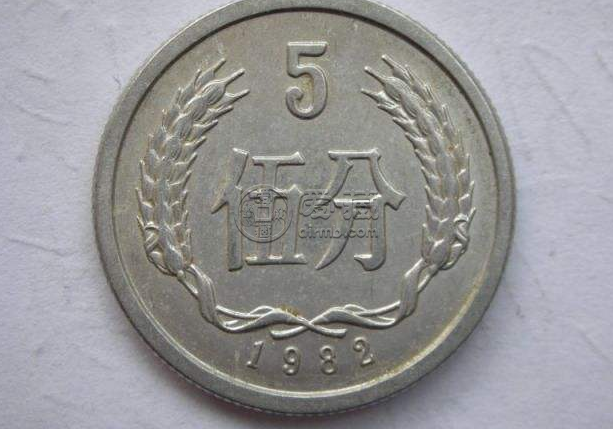 1982年5分硬币报价 五分钱硬币值多少钱1982