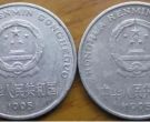 1995年牡丹硬币 1995年牡丹硬币值多少钱