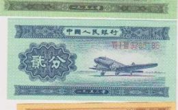 旧纸币回收价格表图片 1953年1-5分纸币回收价格表