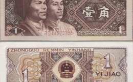 80年的一角纸币价格是多少钱 80年的一角纸币有收藏价值吗