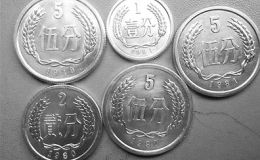 分币五大天王硬币 硬币五大天王值多少钱