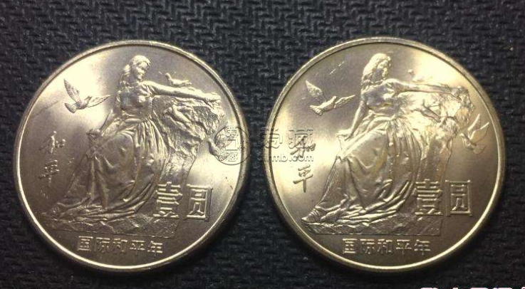 国际和平年一元硬币价格现在能卖多少钱