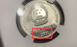 一元国徽硬币回收价格 国徽硬币回收价格表