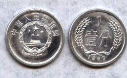 一分钱硬币多少钱 各年份一分硬币最新市场价格