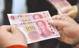 第五套人民幣100元 第五套人民幣100元現(xiàn)在值多少錢