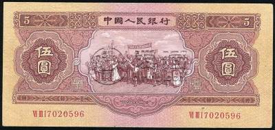 53版5元人民币价格是多少 53版5元人民币收藏价格表