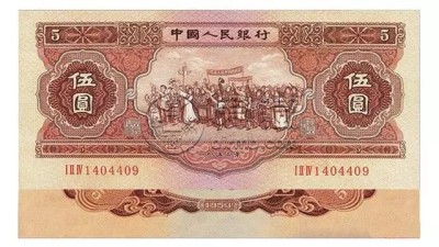 53版5元人民币价格是多少 53版5元人民币收藏价格表