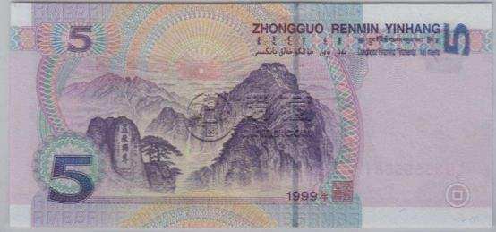 2005年纸币价格表 2005年5元纸币价格值多少钱