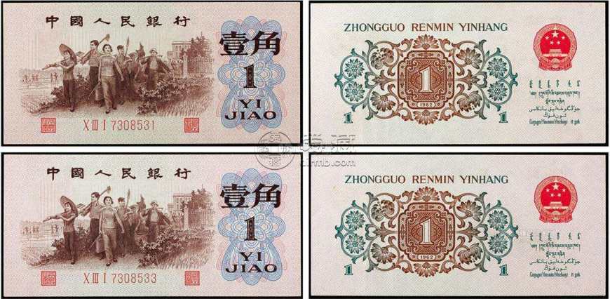 1962年1角紙幣值多少錢一張 1962年紙幣價格表