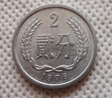 1980年2分硬币值多少钱 1980年2分价值高达1650元