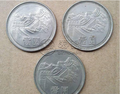1980壹圆长城硬币12万 1980壹圆长城硬币价值分析