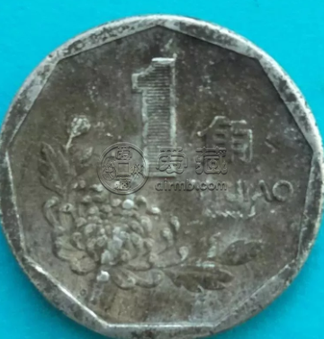 1993年一角硬币价格 1993年一角菊花硬币有收藏价值吗