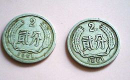 1961二分钱硬币价格表 1961年二分硬币目前价格