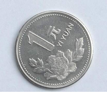 牡丹1元硬币1997最值钱 1997牡丹1元硬币