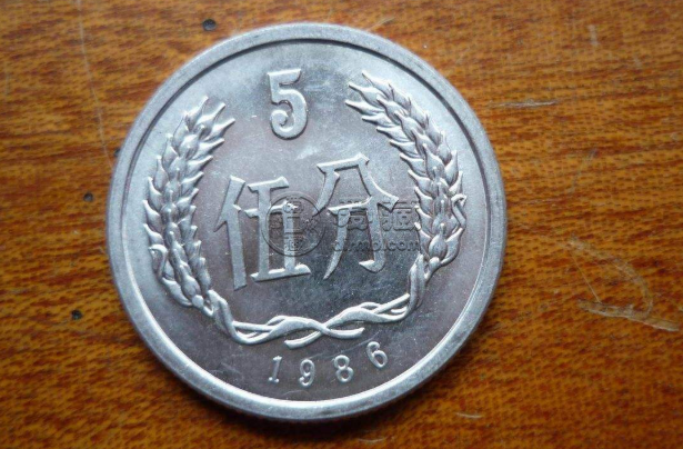 5分硬币 5分硬币哪年的最值钱