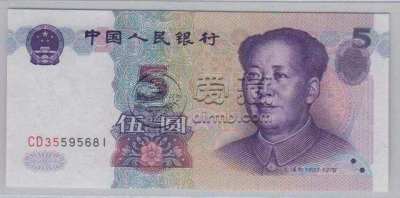 1999版5元人民币价格是多少 1999版5元人民币收藏价格表