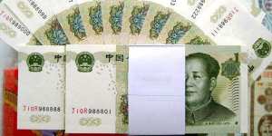 1999年1元人民币值多少钱 1999年人民币图片及价格
