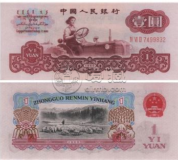 第三套人民币一元价格 第三套一元单张可值500元