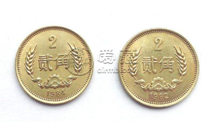 2角硬币最新价格 2角硬币回收价格大全