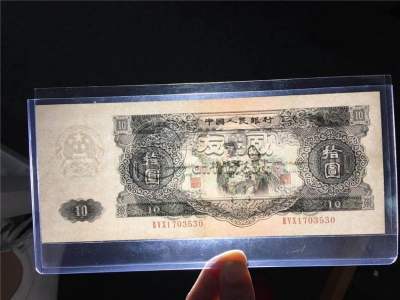 1953年10元纸币有多值钱 1953年10元纸币收藏价值解析