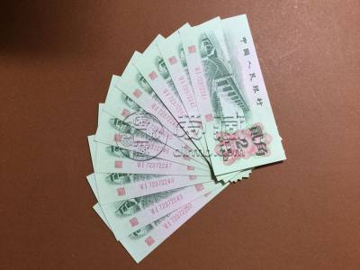 第三套人民币二角价格值钱吗 第三套人民币二角有收藏价值吗