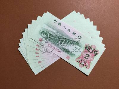 第三套人民币二角价格值钱吗 第三套人民币二角有收藏价值吗