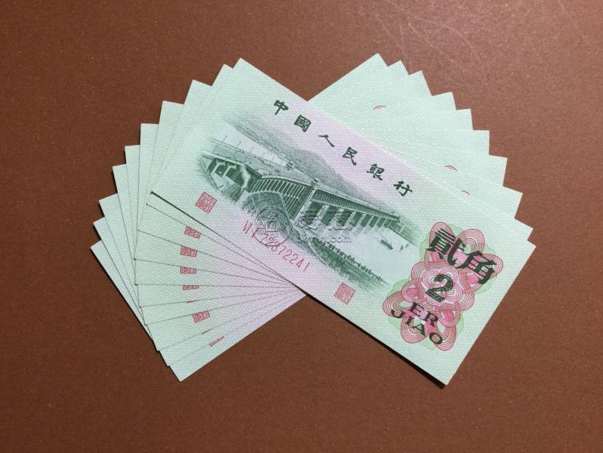 第三套人民币二角价格值钱吗 第三套人民币二角有收藏价值吗