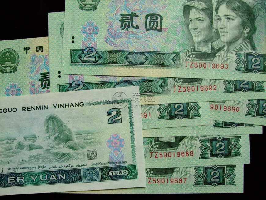 绿色2元纸币值多少钱 绿色2元纸币图片及价格一览