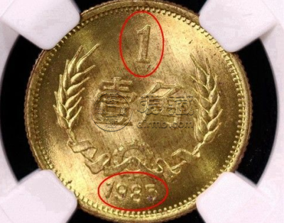 1985铜一角硬币价格表 1985铜一角硬币单枚价值4000元