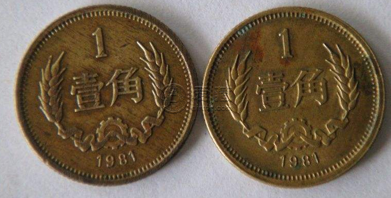 1981年1角硬币值多少钱 1981年1角硬币价值高达3150元