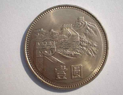 1981年的一元硬币 1981年的一元硬币市场回收价格