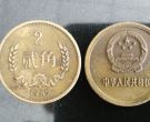 1985年2角硬币价格 85年2角硬币单枚价格