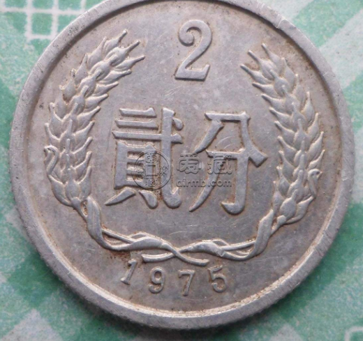 1975年二分钱硬币价格 1975年二分硬币单枚价值1000元
