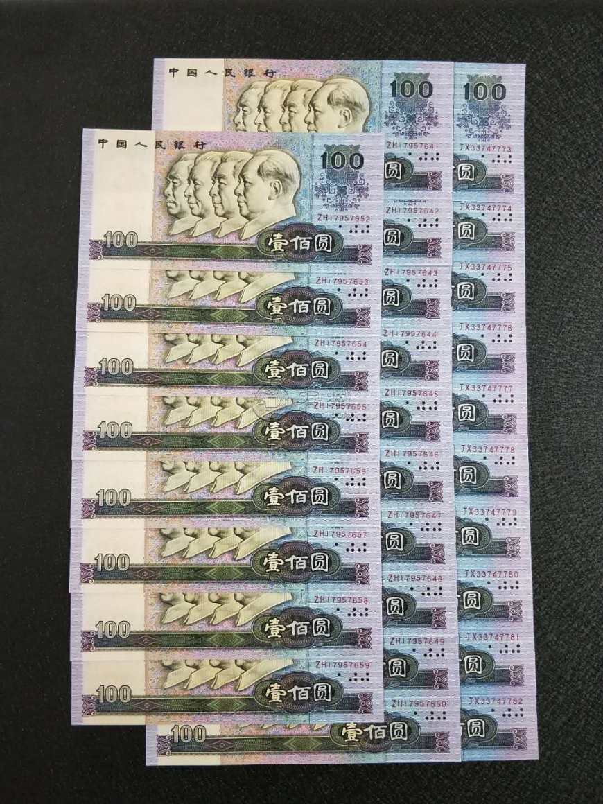 1990年一百元纸币值多少钱 一百元纸币收藏价格表