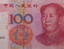 第五套100元人民币 第五套人民币100元错版币
