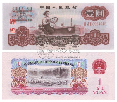 第三套人民币一元纸币值多少钱 一元纸币收藏价格表图