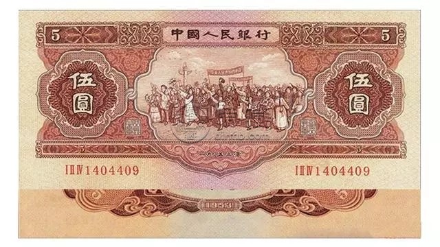 老5元人民幣值多少錢 1953年老5元人民幣收藏價(jià)格表