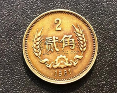 81年2角硬币价格表 81年2角长城币最新报价