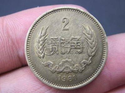 81年2角硬币价格表 81年2角长城币最新报价