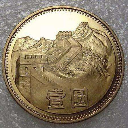 中国硬币回收价格表 中国硬币价值高的有哪些