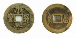 康熙通宝多少钱一枚 康熙通宝值得收藏投资吗