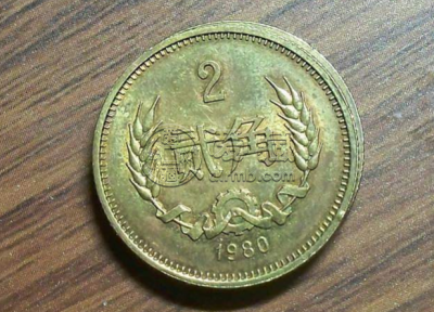 1980年2角硬币值多少钱单枚
