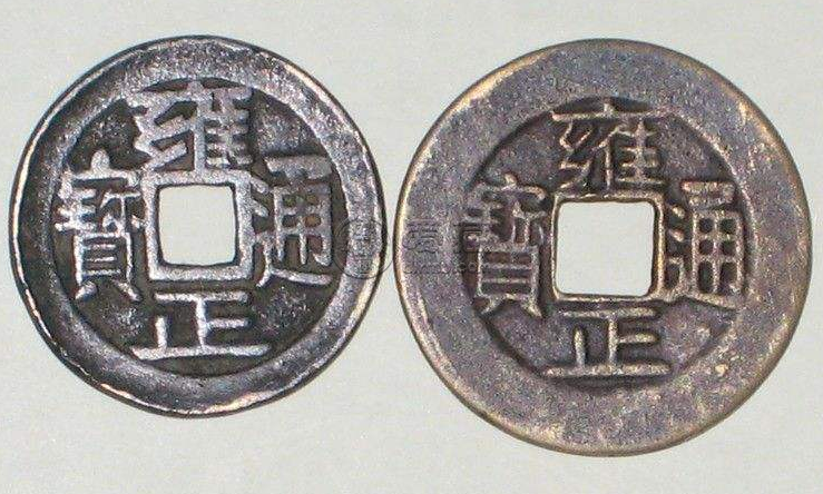 雍正通宝价格多少钱一枚 雍正通宝鉴定真假
