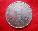 2002年菊花硬币价格表 2002年菊花一元硬币价格