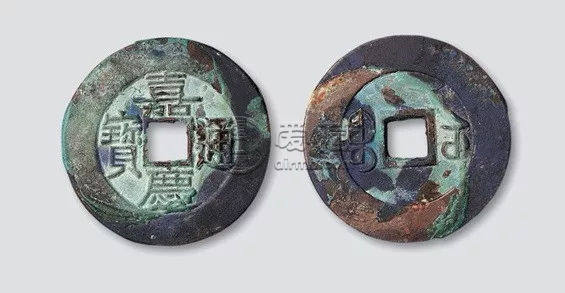 嘉庆通宝一枚多少钱 嘉庆通宝拍卖参考价格