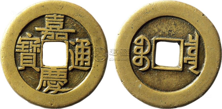 嘉庆通宝铜钱价格是多少 嘉庆通宝铜钱图片及价格一览
